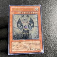 最安値　PSA10 天魔神 エンライズ レリーフ 完璧 天魔神 エンライズ レリーフの通販 ばいん（1795052946