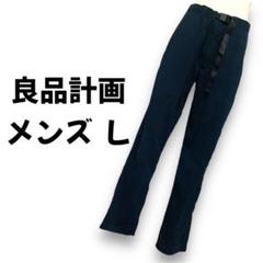美品⭐️ 【良品計画】テーパード イージー パンツ メンズ Lサイズ コーデュロイ