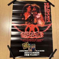 Aerosmith エアロスミス 看板 ポスター 木製 2025年最新】エアロスミ ポスターの人気アイテム - メルカリ