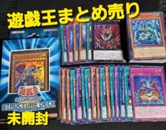 青春禁止令 遊戯王