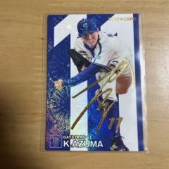 【タグ付き新品】駒田徳広氏　横浜ベイスターズ　レプリカユニフォーム プロコレ】横浜ベイスターズ 駒田徳広選手 プロコレ