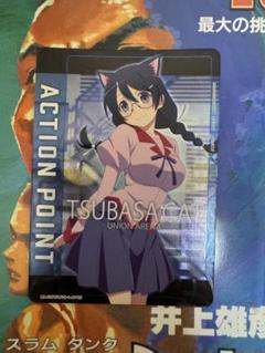 ユニオンアリーナ 物語シリーズ 羽川翼 ap アクションポイント