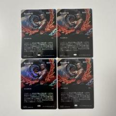 MTG 新たな道の魁/New Way Forward (TDM)Foil×4枚