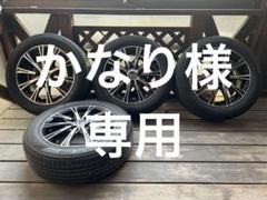 175/65R15 weds RIZLEY BL 4本アルミホイールタイヤ付き