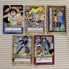 ワンピース カードダス ハイパーバトル 初期 ルフィ 他 5枚セット