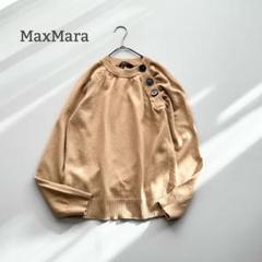 HA-1175 MaxMara 美品 ニット 薄手セーター キャメル HA-1175 MaxMara 美品 ニット 薄手セーター キャメル