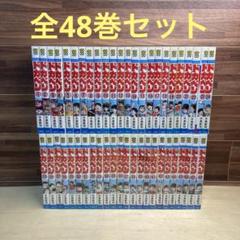 Amazon.co.jp: ドカベン 全48巻セット 水島新司 完結 : ホーム