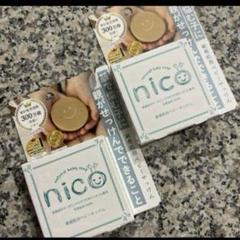 【未使用】nico石鹸　7個セット nico石鹸 ニコ石鹸【2個セット】新品未使用 2025.04購入品
