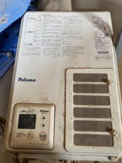 中古都市ガス大型給湯器 Paloma MC-500 温水供給装置