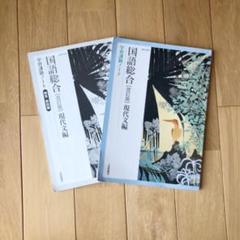 視覚でとらえるフォトサイエンス化学図録 Shop At Mercari From Japan Buyee Bot Online