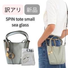 【新品未開封】SHINee公式10周年　デコトートバッグ　DECO BAG Shinee Official 10Th Anniversary Deco Tote Bag | eBay