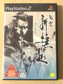 風雲 新撰組