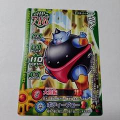 2025年最新】モンスターバトルロード カードの人気アイテム