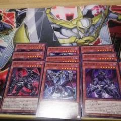 遊戯王 深淵の獣 デッキパーツ A