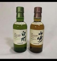 白州 1973 & 山崎 1923 ウイスキー セット サントリー 白州1973年 山崎1923年 セット - メルカリ