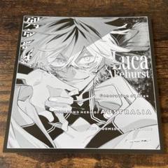 本日発送　書店限定特典　6枚セット　列強戦線　3巻 列強戦線【公式】第⑤巻7月18日発売‼ on X: 