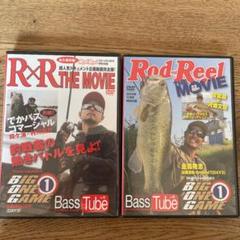 金森隆志　DVD RAID basstube レイドジャパンのサムネイル