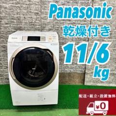 509 ドラム式洗濯機　極美品　容量10キロ　乾燥6キロ　大人気　保証込み 楽天市場】10kg 洗濯機（奥行き（cm）奥行き：60 ～ 69.9cm