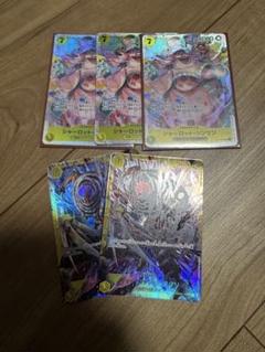 リンリン【SR】ST07-010 カタクリ【SEC】OP03-123 セット販売のサムネイル