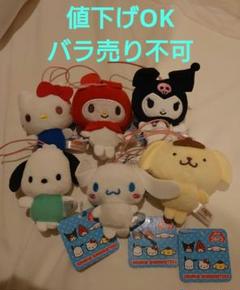 サンリオ キャラクターズマスコットフルコンプ