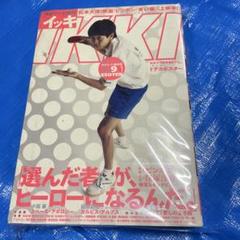 月刊ヒバナ 2015年9月号 ドロヘドロ掲載 青年雑誌 月刊IKKI イッキ 月刊IKKI 月刊イッキ 2006年12月号 ドロヘドロ掲載 青年漫画雑誌