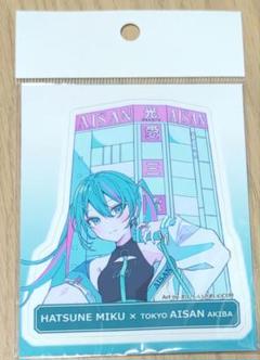 AISAN 愛三電機　初音ミク　缶バッジ　10個　ポストカード 初音ミク 愛三電機 缶バッジ クリアファイル ポストカード 11点