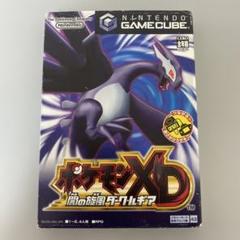 ポケモンXD 闇の旋風 ダークルギア