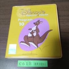 DWE ディズニー英語システム Program 10 DVD - メルカリ