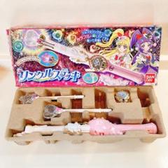 2025年最新】魔法つかいプリキュア! リンクルステッキの人気