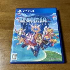 ps4 聖剣伝説3 トライアルズオブマナ