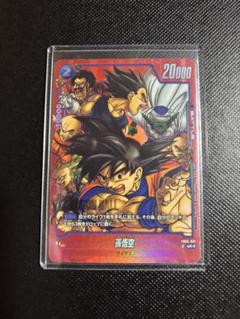 【美品】ドラゴンボール、カードゲーム、EX、旧、初代、spカード、非売品、抽選 アニメ ドラゴンボールz 映画 無料 ドラゴンボールカードゲーム