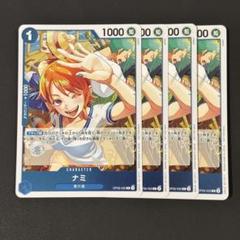 青ナミ 70726f647563742f345f4f5030332d