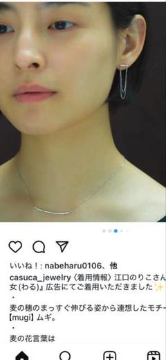 CASUCA カスカmugiダブルチェーンピアスホワイトゴールド K18WG