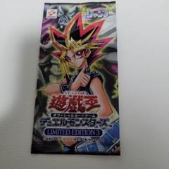 ガイバー　遊戯王リミテッドエディション3 未開封　　非売品 未開封】遊戯王 リミテッドエディション3 海馬 城之内 遊戯 3種