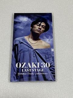 最終値下げ　尾崎豊特別展OZAKI20 ポストカード　クリアファイル2枚 最終値下げ 尾崎豊特別展OZAKI20 ポストカード クリアファイル2