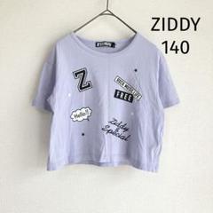 ジディー ZIDDY Tシャツ クロップド 140 パープル プリント