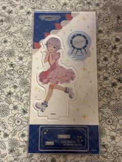 2025年最新】輿水幸子 アクリルスタンドの人気アイテム - メルカリ