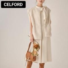 CELFORDエコファージレ　アイボリー　セルフォードファーベストsizeフリー CELFORDエコファージレ アイボリー セルフォードファーベスト