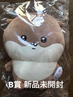 2025年最新】ナガノカワウソB賞の人気アイテム - メルカリ
