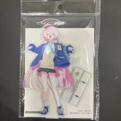 ブルアカ ホシノ 新入生 アクリルスタンド bmtol