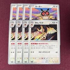 ゴクkun様 リクエスト 5点 まとめ商品 kyun.様 リクエスト 5点 まとめ商品
