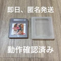 2025年最新】あやかしの城 ゲームボーイの人気アイテム - メルカリ