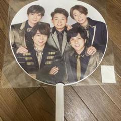 うちわ 嵐 ジャンボうちわ 「ジャニーズカウントダウン 2020