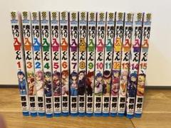 早い者勝ち！魔入りました!入間くん 全巻 2025年最新】魔入りました!入間くん 全巻の人気アイテム - メルカリ