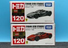 2025年最新】トミカ 120 フェラーリ SF90 ストラダーレ 初回特別
