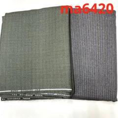 ma6420 ウール服地 スーツ生地 2点セット リメイク材料