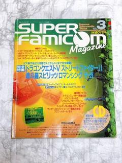 ☆スーパーファミコンマガジン1994年6月号　CDつき☆ 2025年最新】スーパーファミコンマガジン cdの人気アイテム