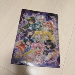 セーラームーン クリアファイル セーラームーン展