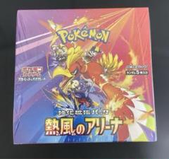熱風のアリーナ　新品未開封　1BOXシュリンク付き 熱風のアリーナ BOX 新品未開封シュリンク付き ポケモンカード