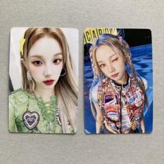 (G)I-DLE ウギ yzy yizhiyu 中華 限定 カピバラ トレカ Amazon.co.jp: GI-DLE gidle ウギ yuq1 封入 Rabbit トレカ